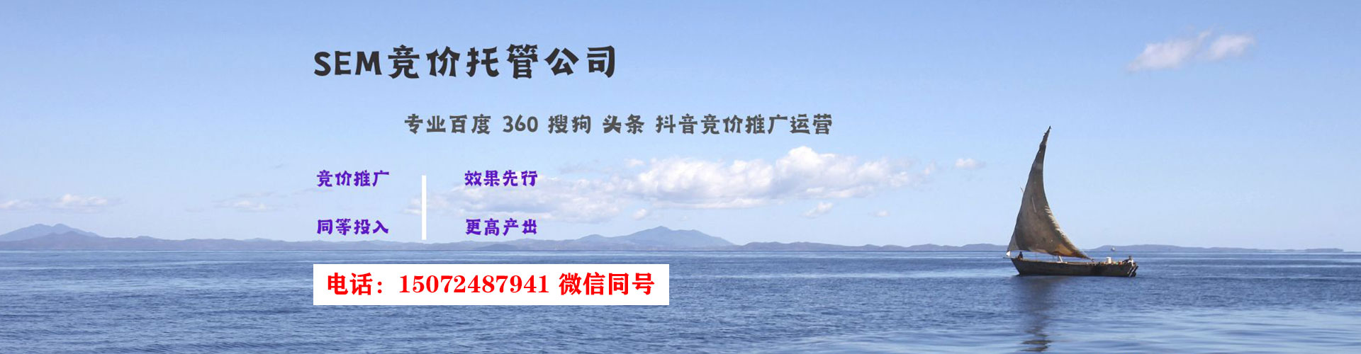 罗田信息流大师