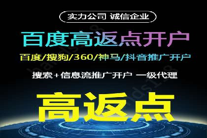 信息流广告优化关键点解析