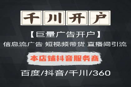 探索sem竞价托管代运营的多个成功案例