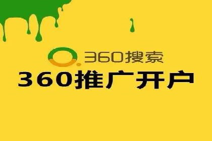 竞价SEM托管实战：成功提升品牌曝光度