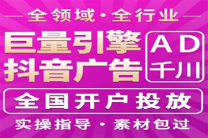 百度竞价推广运营实战经验：如何应对竞争对手挑战